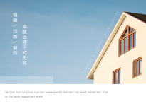 家庭除甲醛，墻面頂面窗簾治理不是最重要的一步卻是最不可忽視的一步！